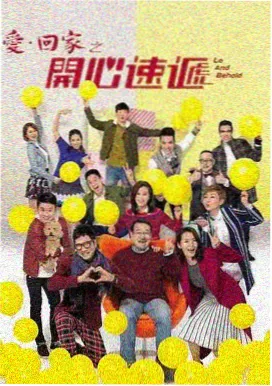 星际迷航 星辰视频
